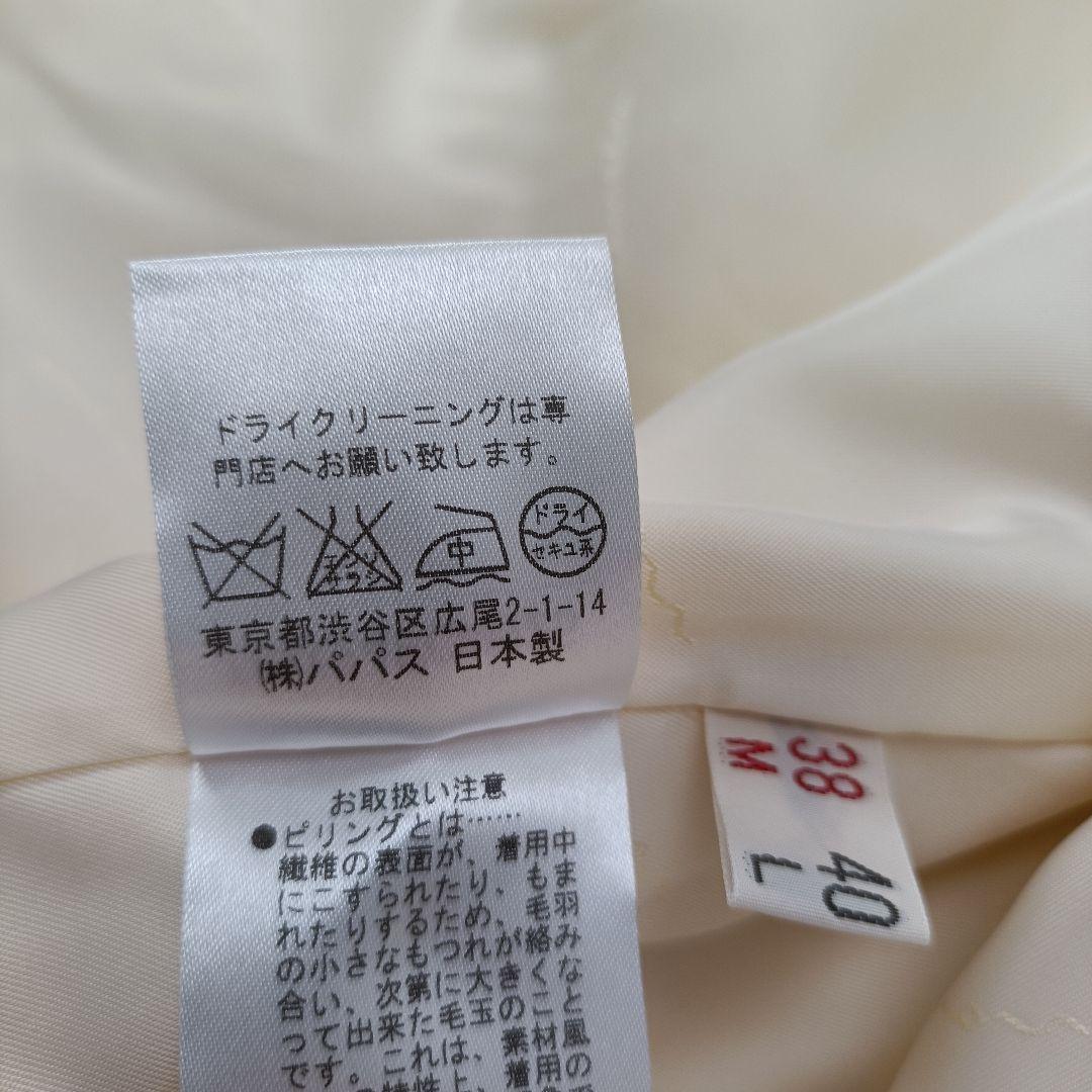 未使用級 マドモアゼルノンノン アンゴラ60% ピーコート Pコート 白 M