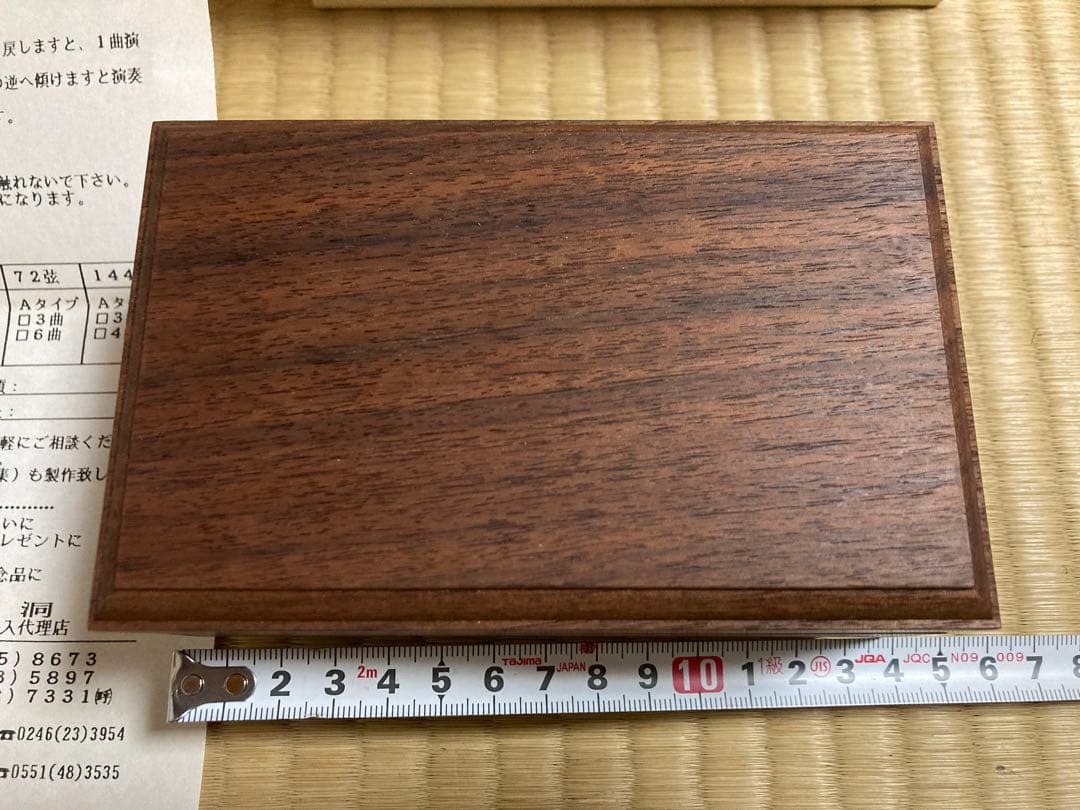 Satoshi music Box 熊野洞 オーダーメイドオルゴール