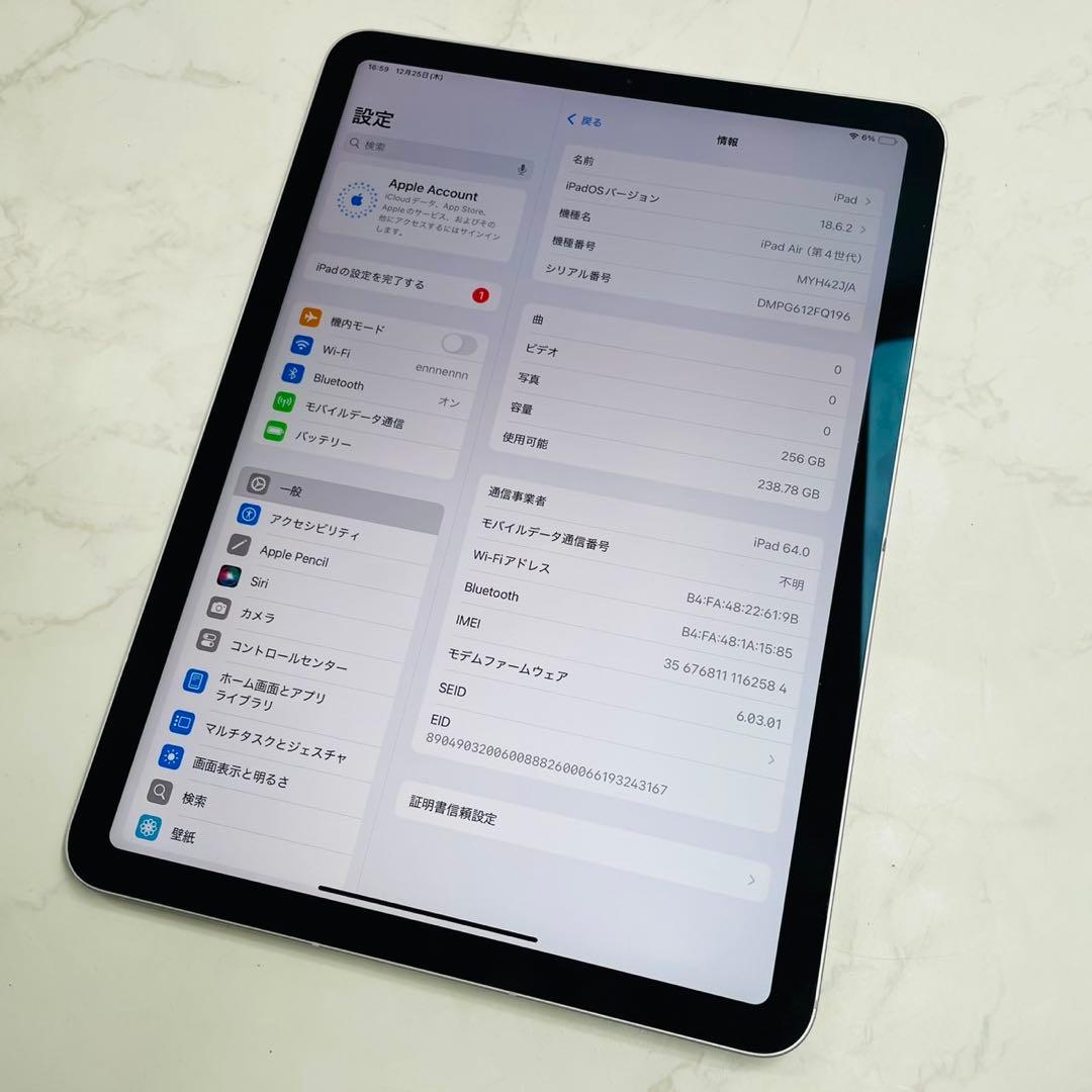 iPad Air4 256GB MYH42J/A SMB◯ 最大 81%