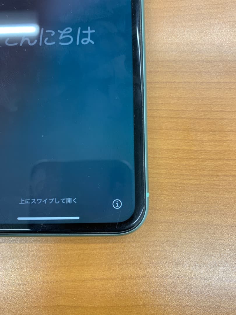 j*様 動作確認済 iPhone11 グリーン 64GB 箱付き ID 15YN