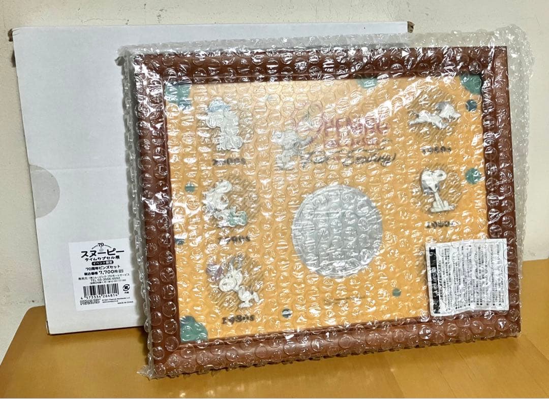 PEANUTSスヌーピータイムカプセル展イベント限定70周年ピンズセット