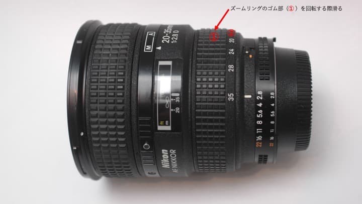 【訳あり品】AF NIKKOR 20−35mm 1:2.8D