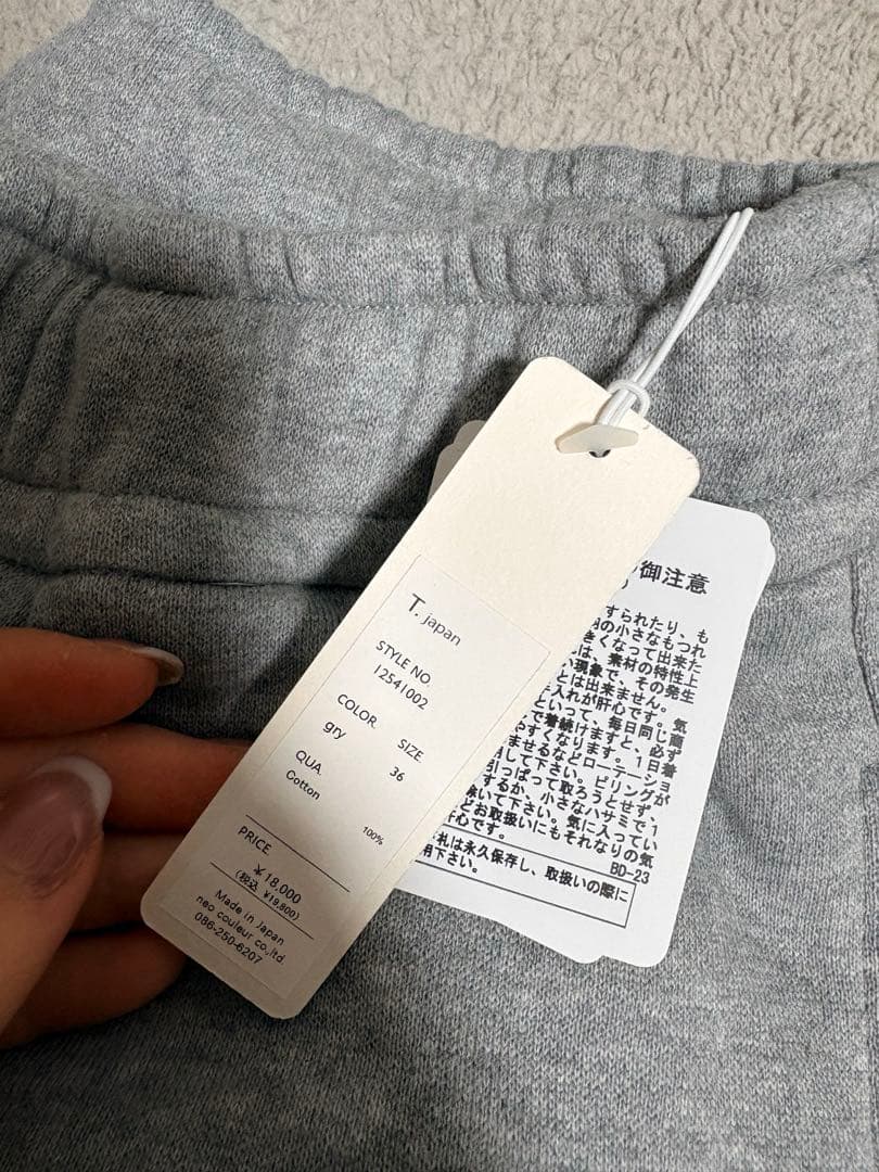 T.japan 新作スウェット上下セット、下のみ