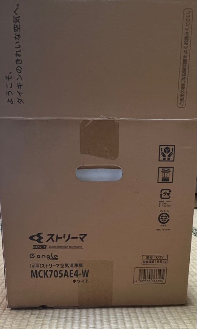 DAIKIN 空気清浄機 MCK705AE4-W ホワイト