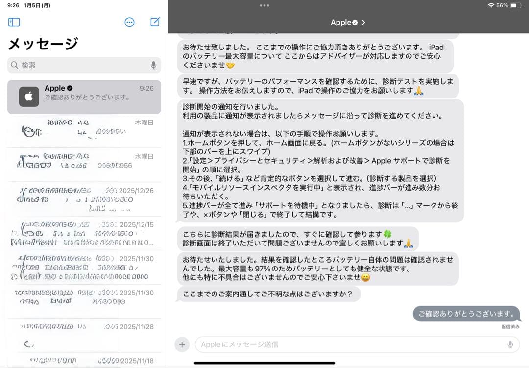 【美品】iPad Air 第5世代 M1チップ 256GB Wi-Fiモデル