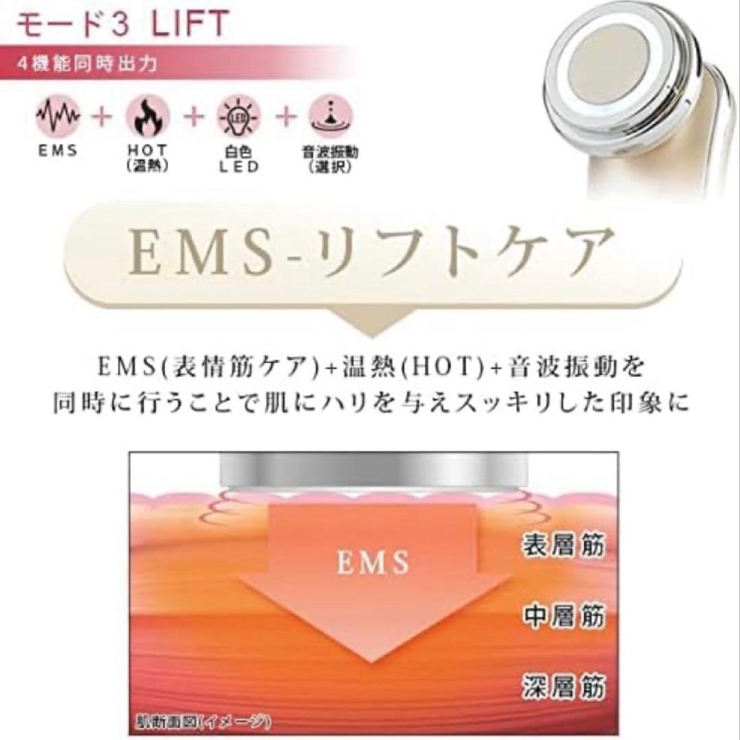 イオンプルレクリエイト 美顔器 スキンケアセット イオン導入