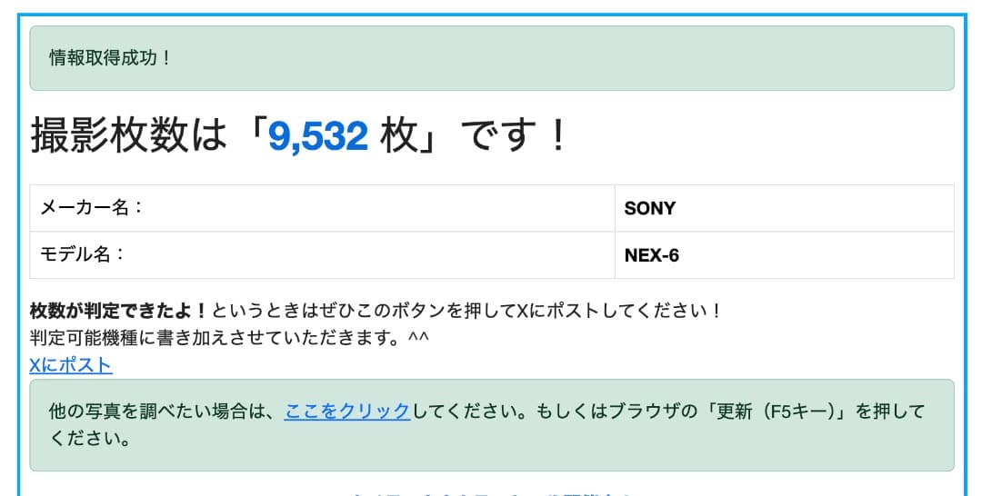 美品 SONY ミラーレス一眼 NEX-6 ズームレンズキット 保護フィルム付き