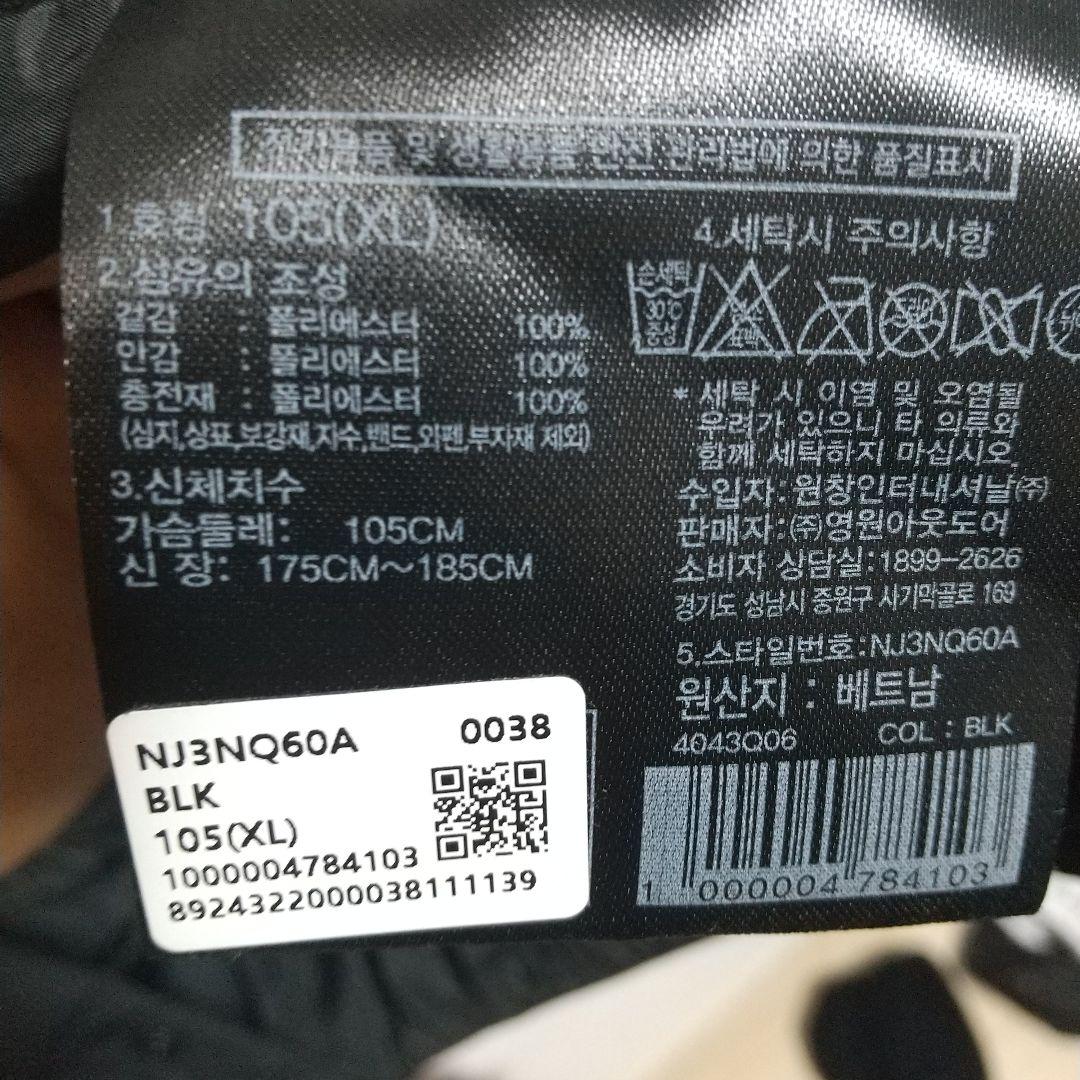 THE NORTH FACE ブラックダウンジャケット XL