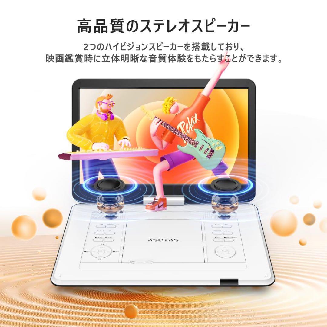 ポータブルdvdプレーヤー 17.9型 液晶 14インチ 内蔵ダブルスピーカー