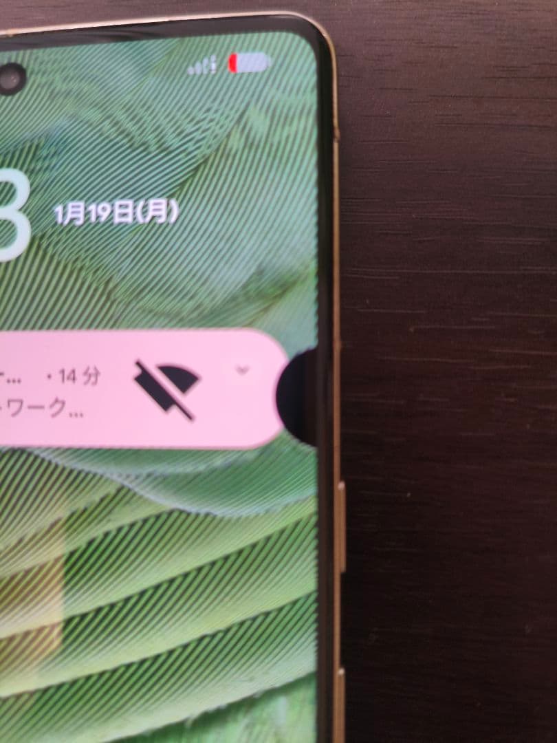 ☆超特価！Google Pixel 7Pro 128GB au版 ジャンク☆