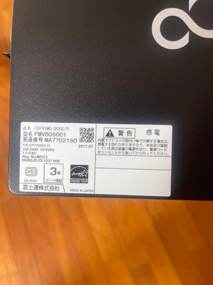 富士通 Q556/P i5/4GB/HD500GB/Win11/Office