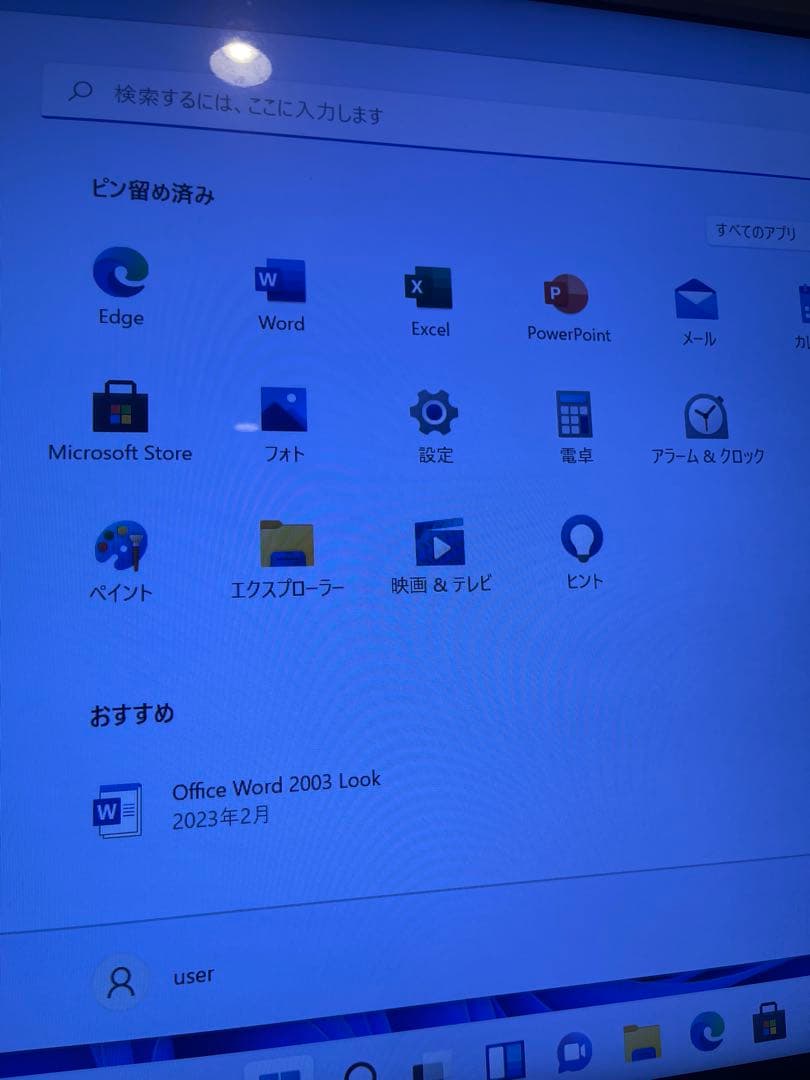 富士通 Q556/P i5/4GB/HD500GB/Win11/Office