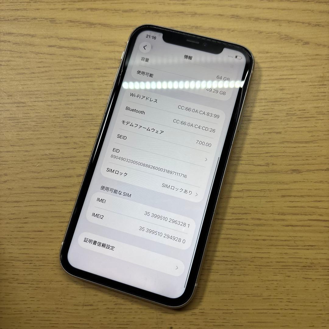 Apple iPhone11 64gb simロックあり　動作確認済み