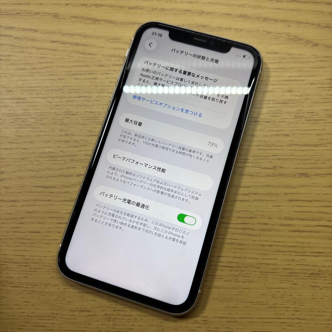 Apple iPhone11 64gb simロックあり　動作確認済み