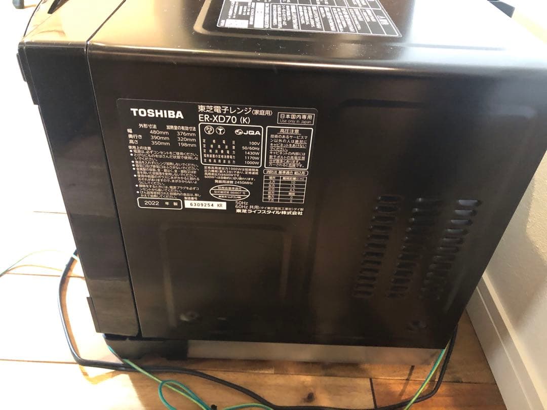 Toshiba 電子レンジER-XD70