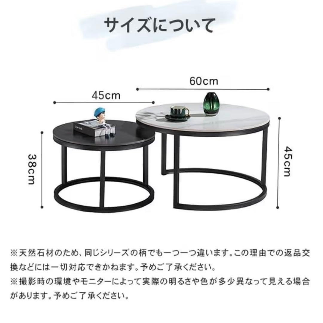 テーブル 大理石柄 幅45+60cm センターテーブル セラミック