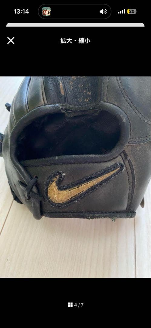 【ふくちゃん】SSK プロブレイン 右投げ 硬式グローブ