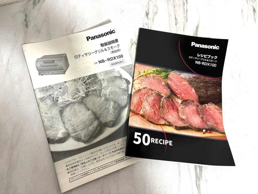 Koyon46 Panasonic ロティサリーグリル＆スモーク