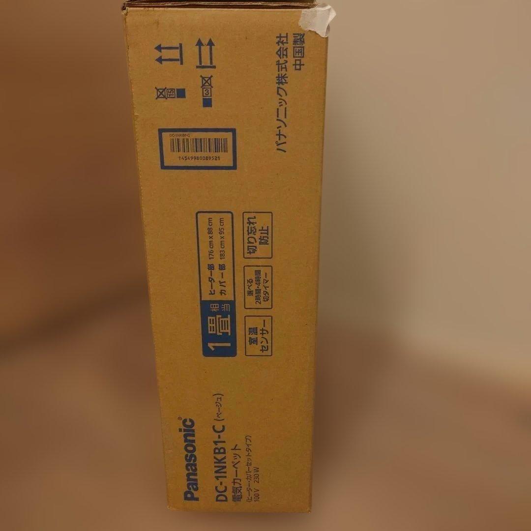 【動作確認済】Panasonic 電気カーペット　1畳　DC-1NKB1-C
