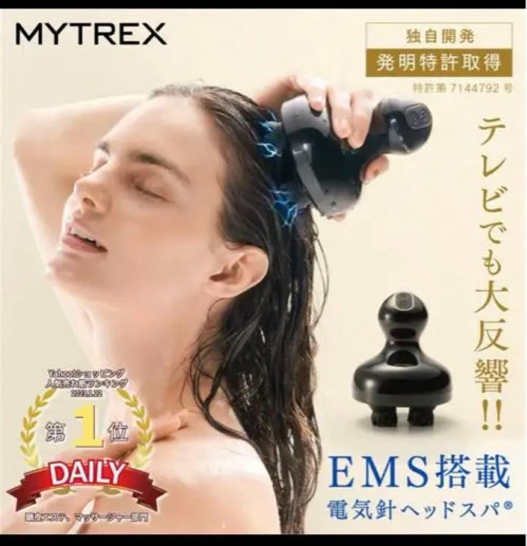 ems MYTREX EMS HEAD SPA ヘッドスパ