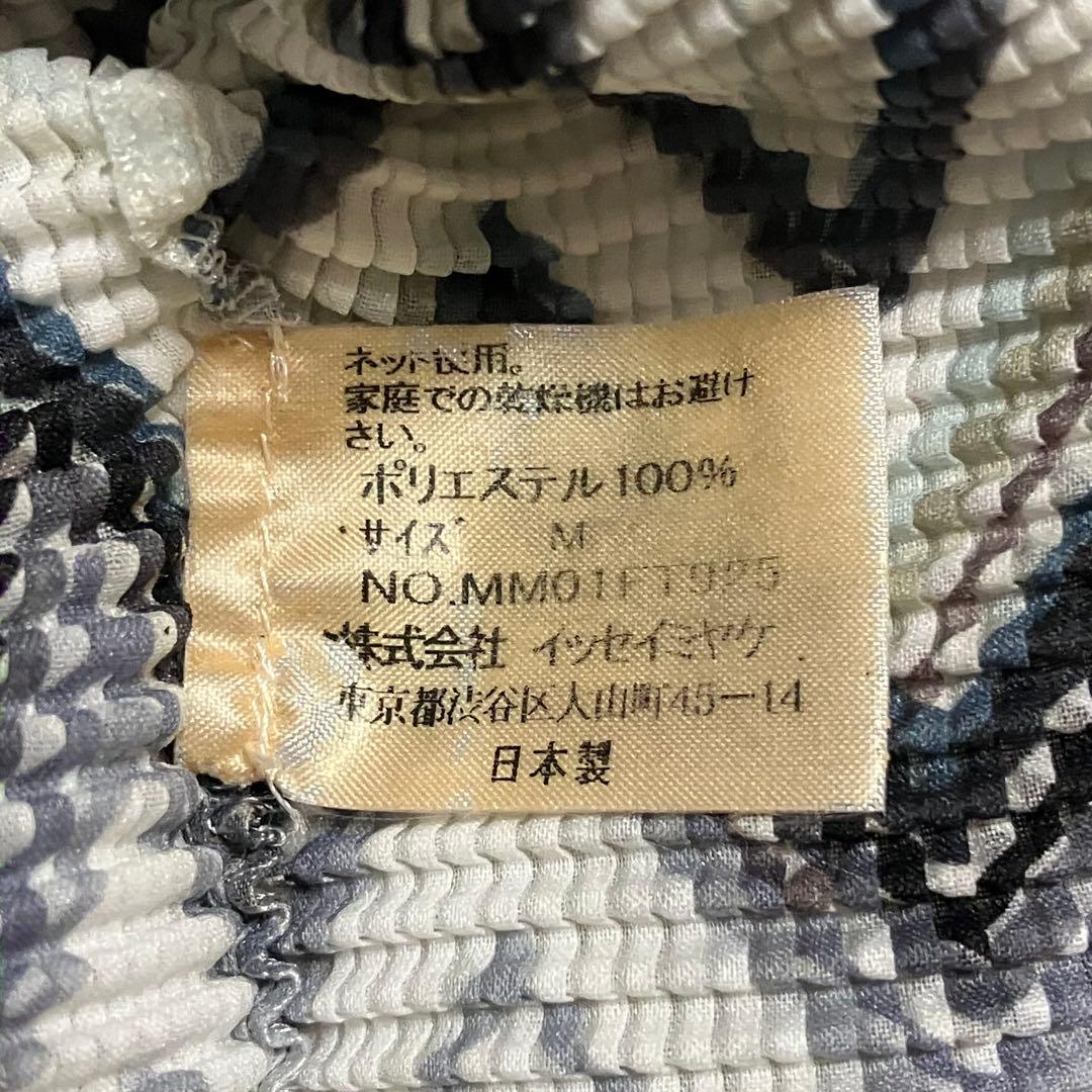 美品　イッセイミヤケ　キャミソール　プリーツ　M