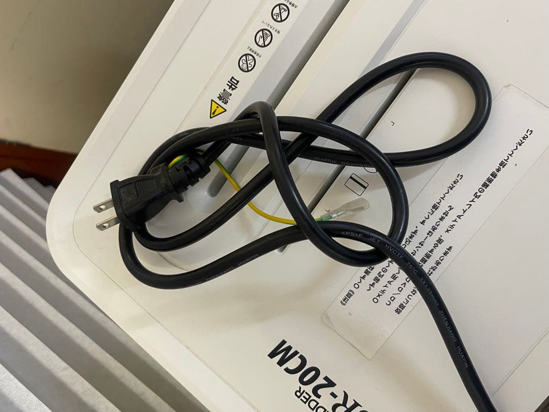 MSシュレッダー MSR-20CM 業務用 電動シュレッダー ホワイト