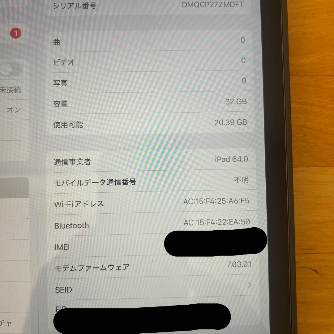 Apple iPad (第7世代) MW6A2J/A