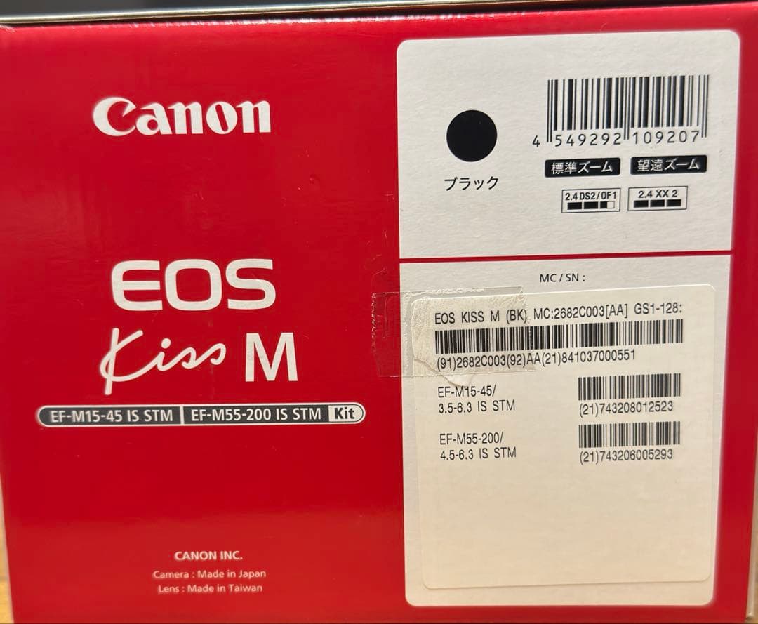 S*i様 Canon EOS Kiss M 標準ズームキット+カメラ備品セット