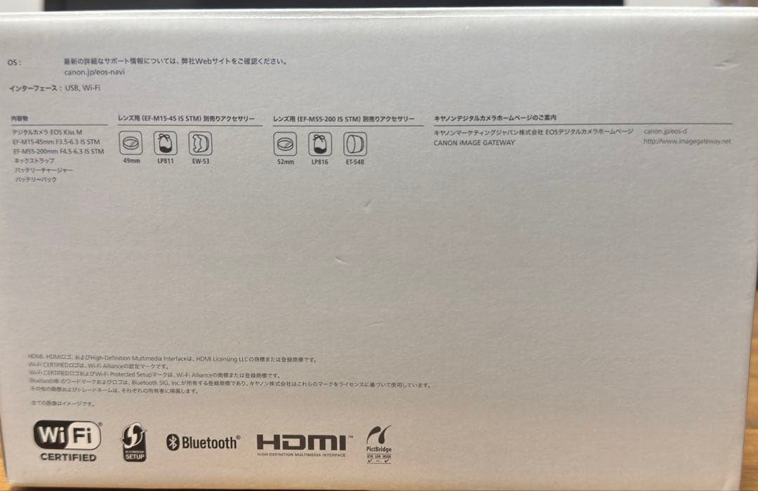 S*i様 Canon EOS Kiss M 標準ズームキット+カメラ備品セット