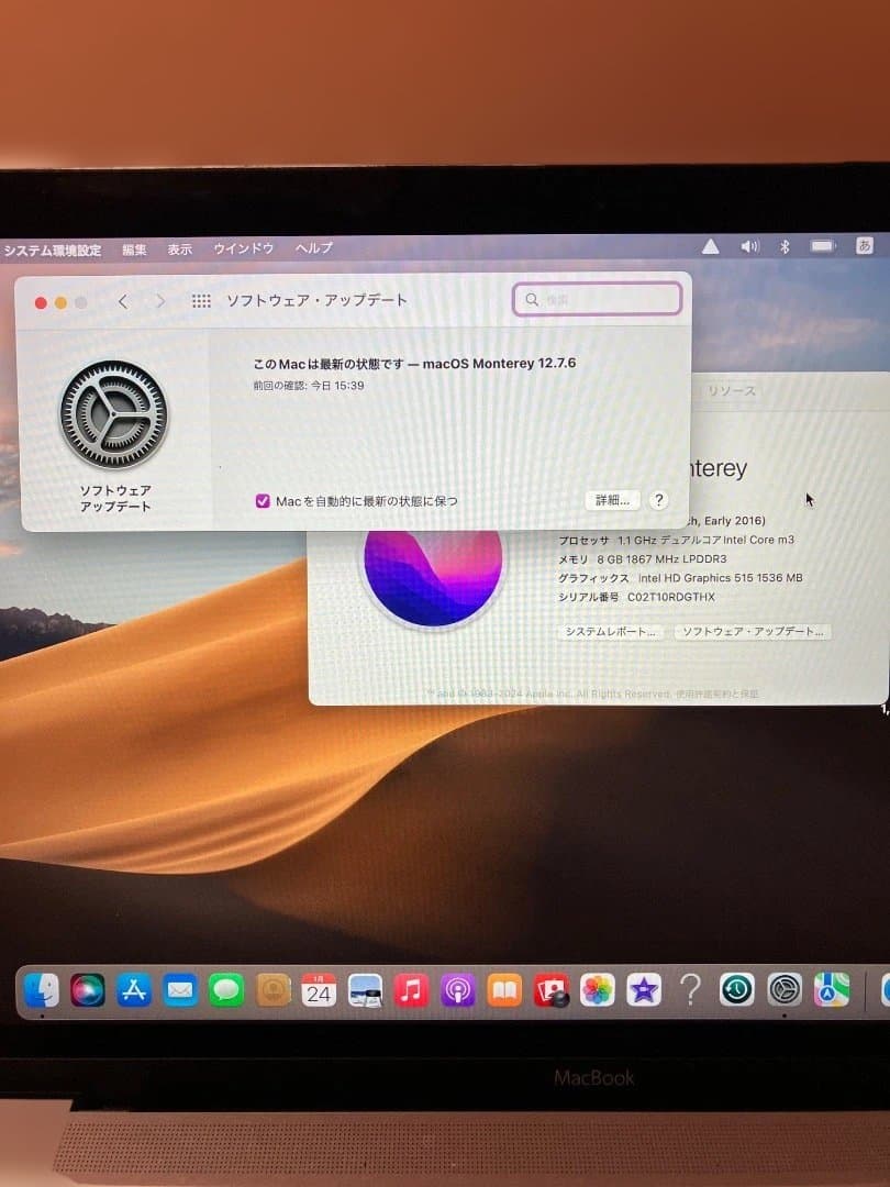 MacBook A1534 8GB/256GB 　（本体はキレイ）