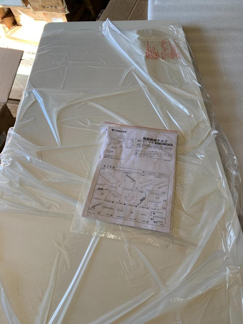 電動 昇降式デスク 衝突検知 USBコンセント付きAED-1260 WH/MWH