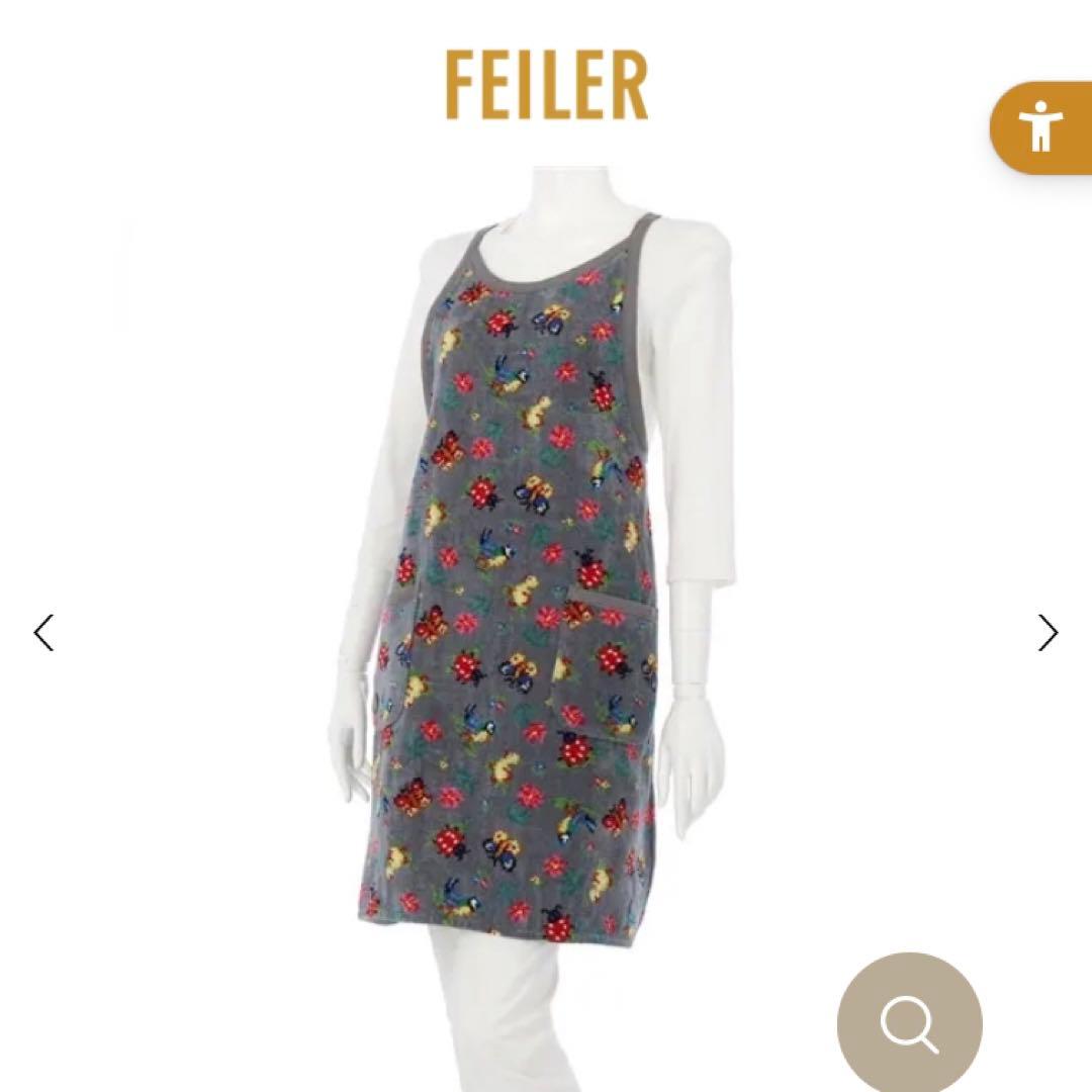 限定品 フェイラー　ハイジ　エプロン　グレー