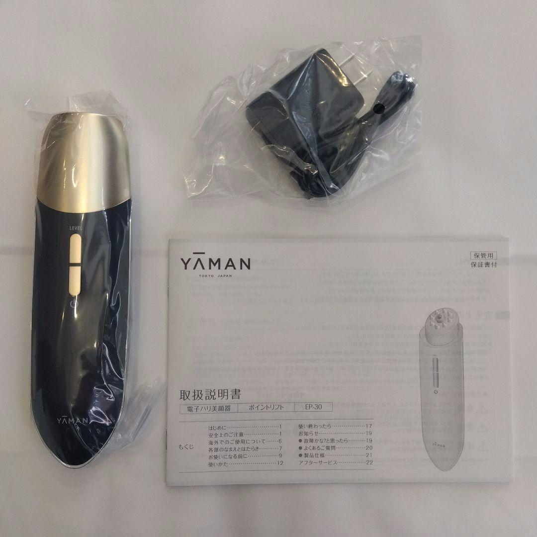 新品未使用 YA−MAN ヤーマン EP-30B ポイントリフト ブラック