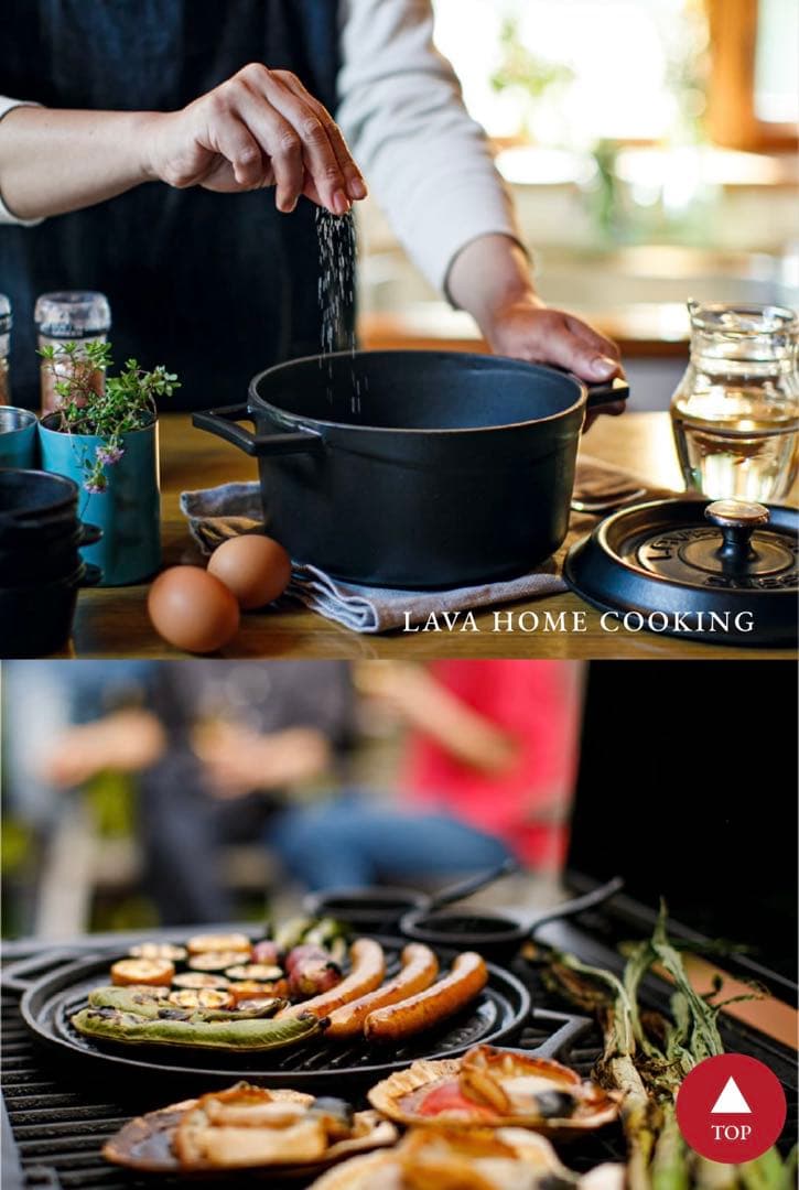 SALE‼️【LAVA 】新品未使用ラウンドキャセロール20cm両手鍋 無水調理