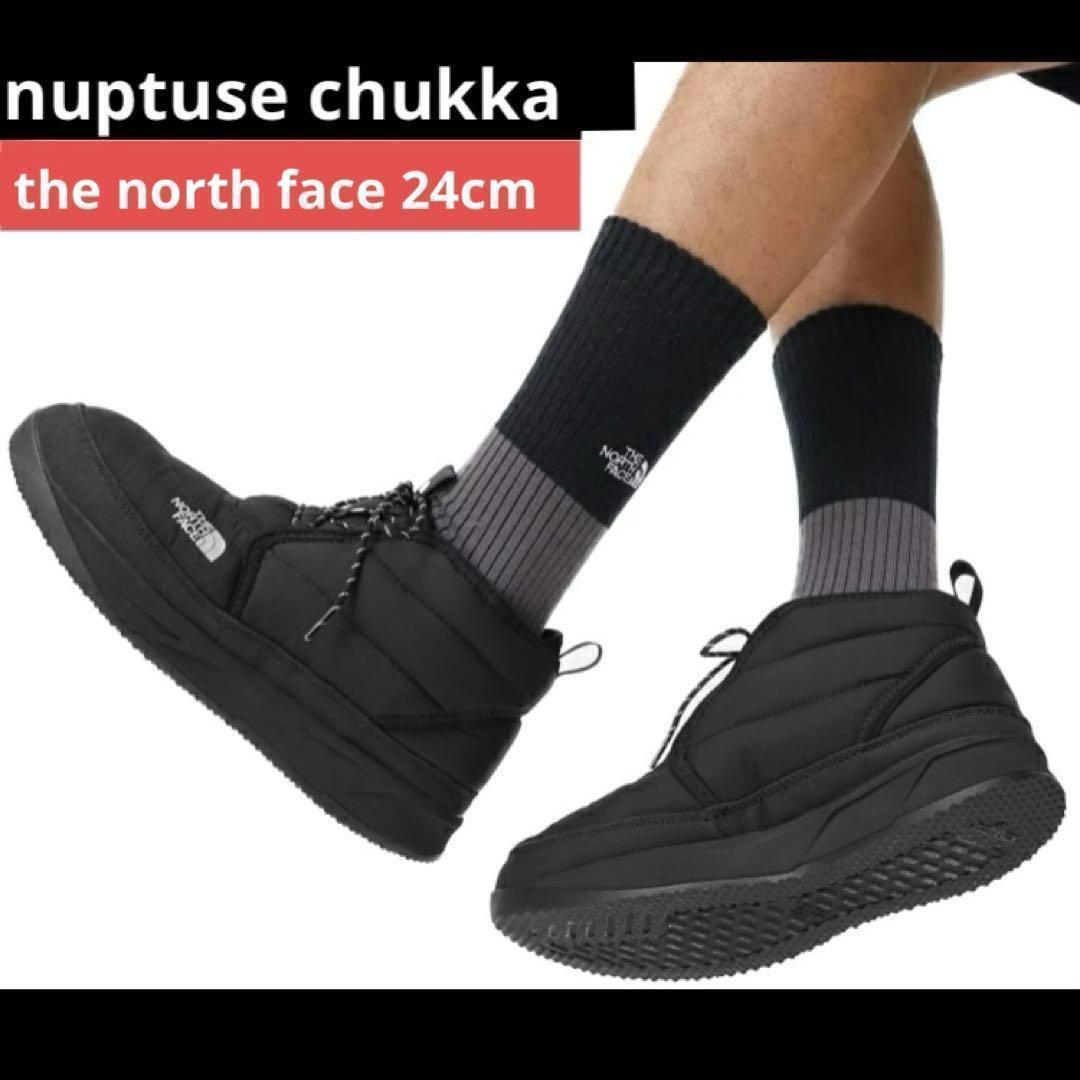 新品 24cm ノース・フェイス ヌプシ チャッカ NF02273 BR 黒