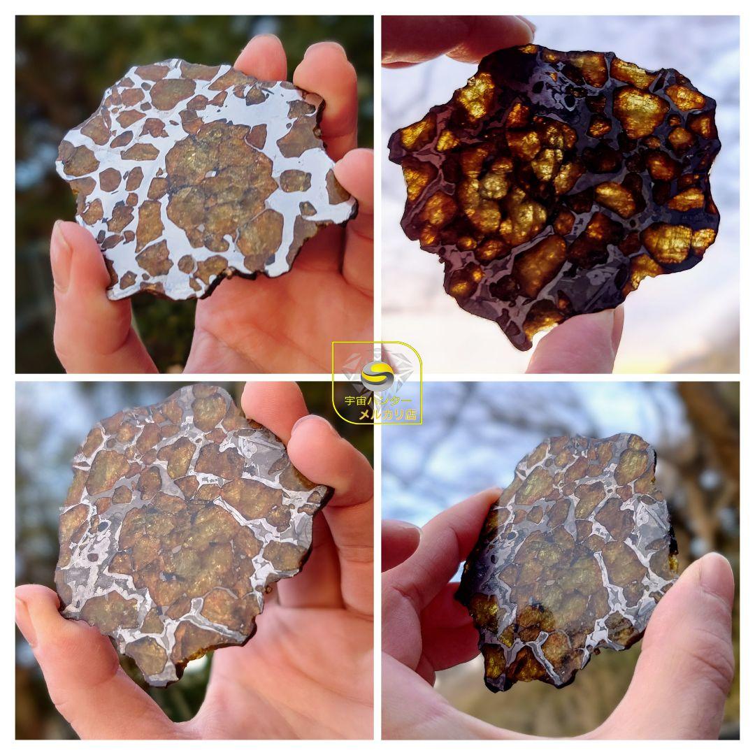 39.65g イミラック パラサイト 隕石 Imilac ⭐