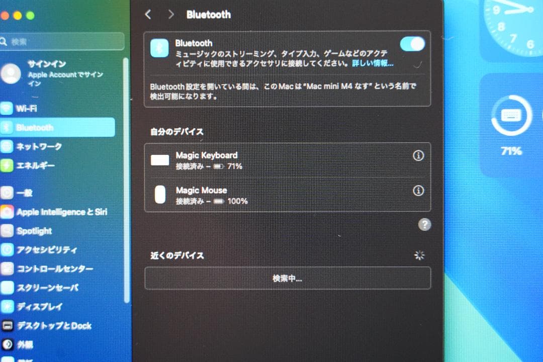 【Sano】Mac Mini M4 & Mouse & Keyboard