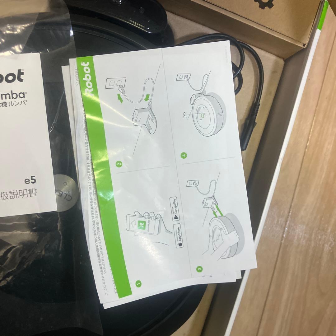 【箱付き】iRobot Roomba e5 本体 黒 ルンバ　ロボット掃除機