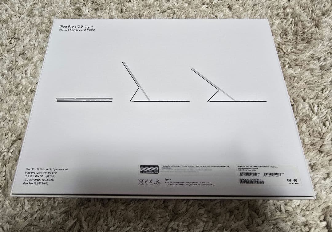 iPadPro Smart Keyboard Folio 12.9インチ第三世代