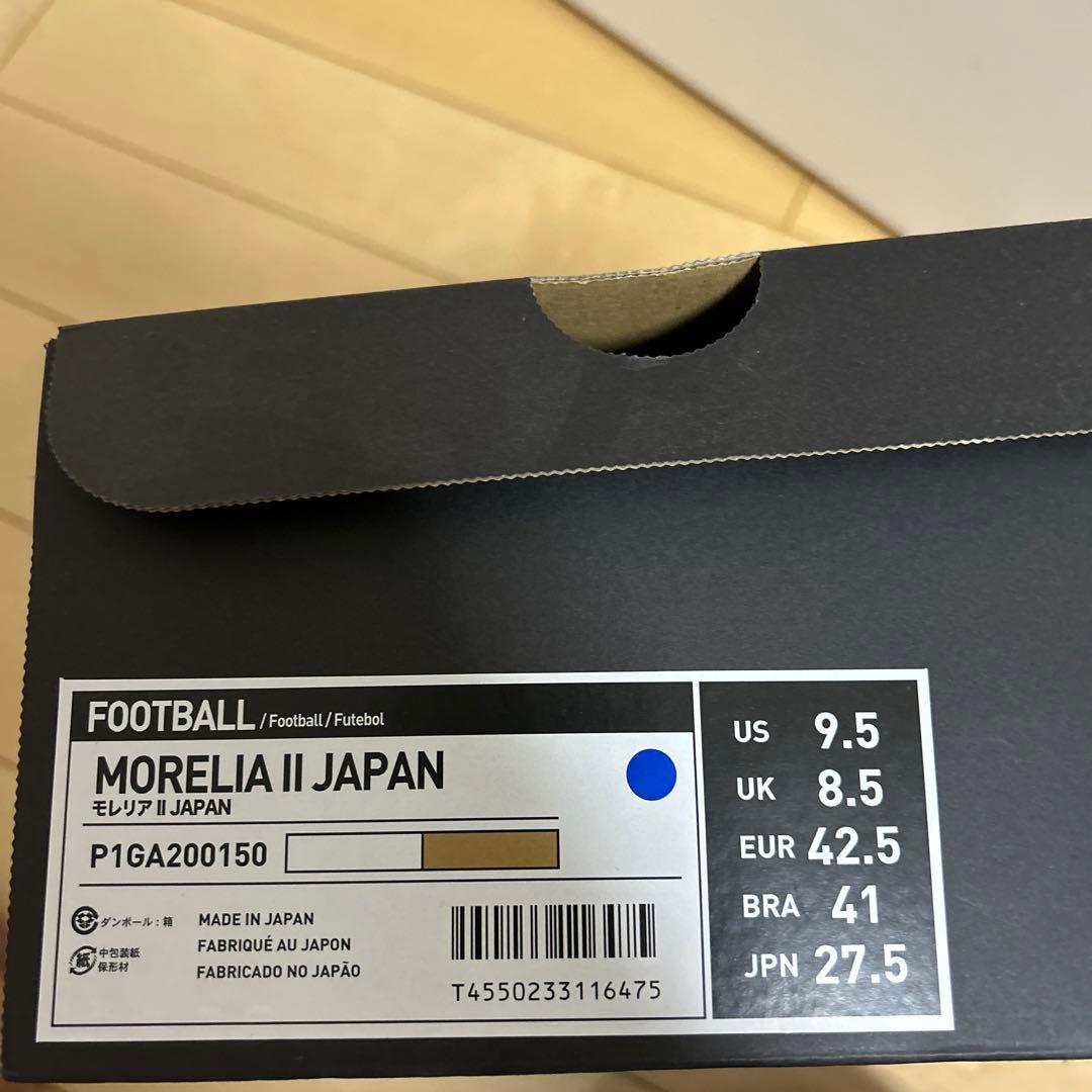 Mizuno Morelia II Japan ホワイト/ゴールド 27.5cm