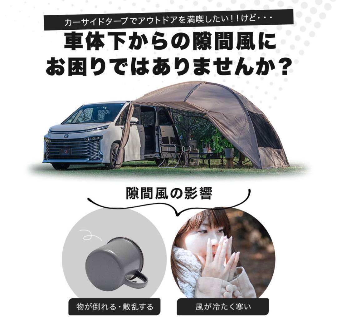 OGAWA CAMPAL 小川キャンパル カーサイドシェルター2+フルオプション