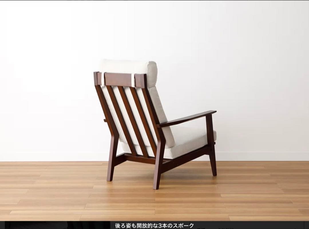 a.flatウッド・ラウンジチェア