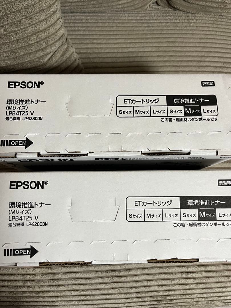 EPSON 純正　環境推進トナーLPB4T25 V （Mサイズ ）2個セット