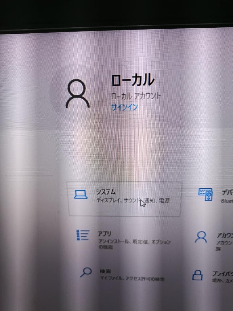 hp EliteDesk 800 G4 SFF 第８世代Corei5 　中古