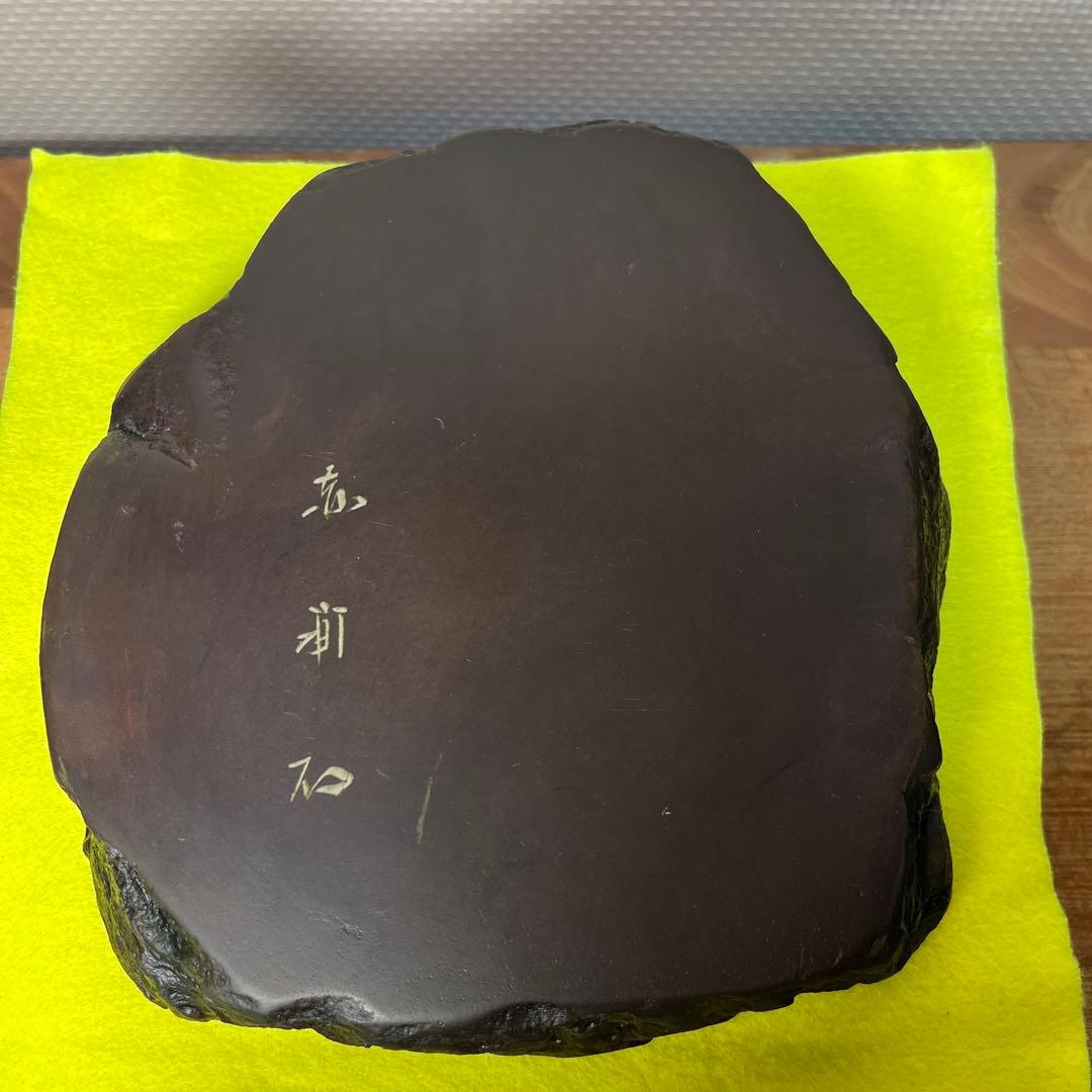 ⭕️うさぴょん⭕️赤間硯　希少　紫青石、紫金石様石紋綺麗　昇進堂謹製　丸型硯