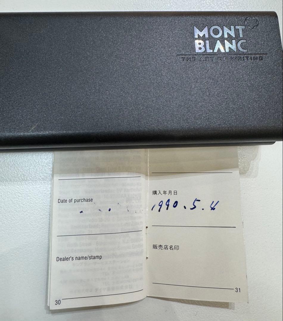 モンブラン マイスターシュテュック 万年筆 ペン先 4810 14K