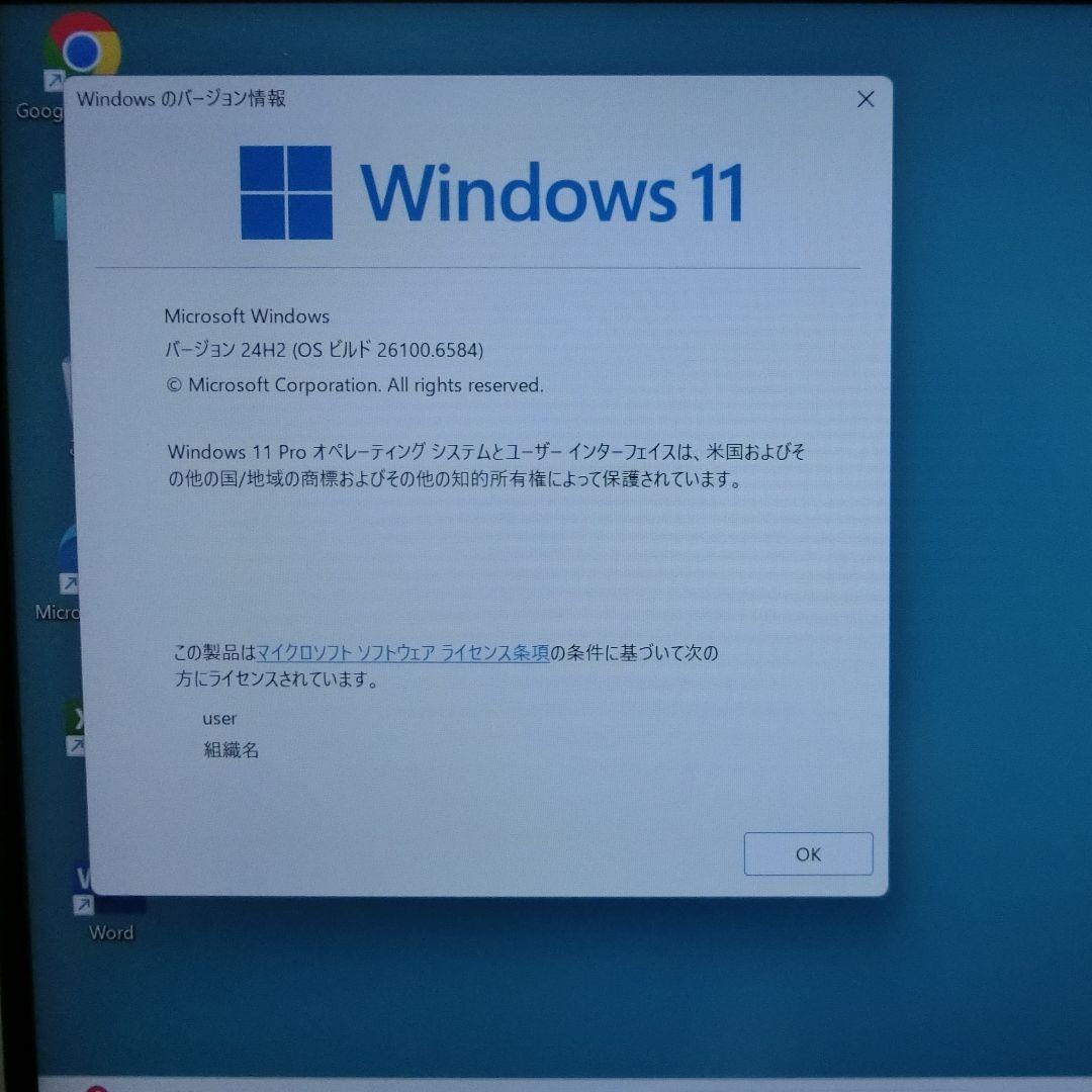 NEC ノートPC Windows 11 中古