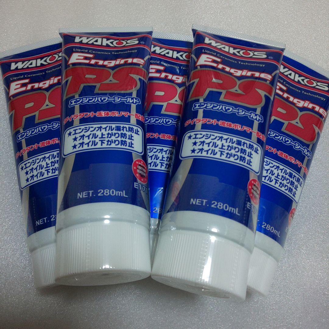 WAKO'S エンジンパワーシールド 280mL５本セット