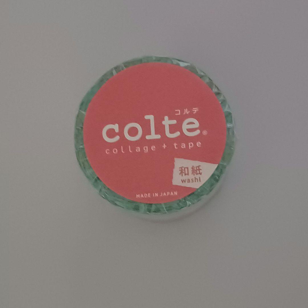 廃盤マスキング コルテ 花柄