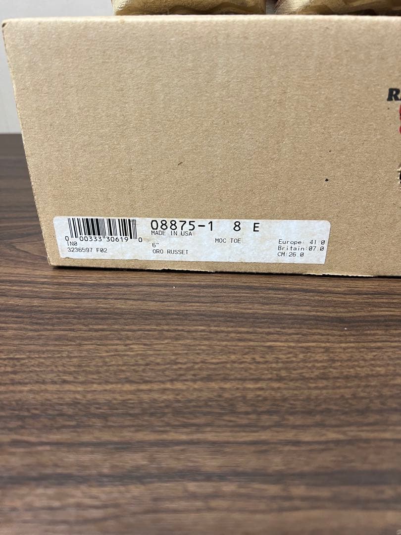 RED WING SHOES レッドウィング8875 US8 E